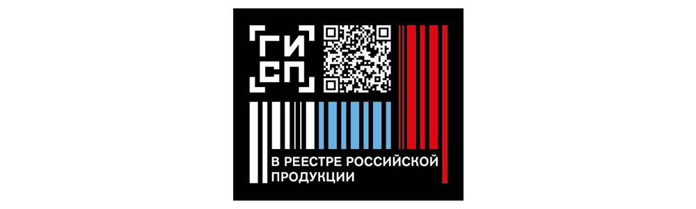 Тринити получила знак «Российская промышленная продукция» в ГИСП