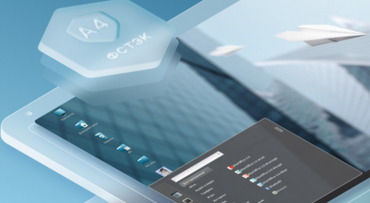 Специальная акция на лицензии AlterOffice и AlterOS от ALMI Partner