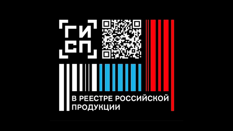 Тринити получила знак «Российская промышленная продукция» в ГИСП