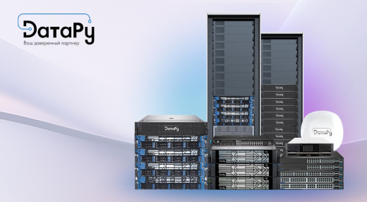 ORBL и российский российский вендор DaтaРу подписали соглашение о партнерстве