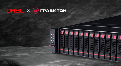 Вебинар: Серверные решения «Гравитон»
